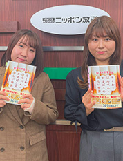 株式会社紀文食品　村田真由香(むらたまゆか)さん、安達祐里佳(あだちゆりか)さん